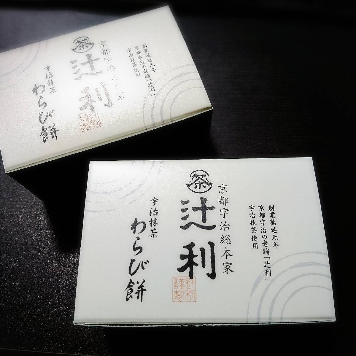 Danny 辻利の宇治抹茶わらび餅 めっちゃ美味しかった 辻利 宇治抹茶わらび餅 Danny 辻利の宇治抹茶わらび餅 めっちゃ美味しかった 辻利 宇治抹茶わらび餅