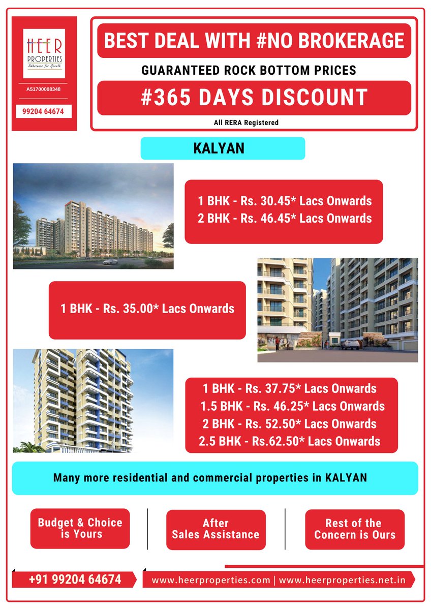 heer_properties's tweet photo. We Help you find Best Deals in Kalyan without any brokerage

365 Days Discount.

Guaranteed Rock Bottom #Prices.

All #RERA_Registered

☎ 99204 64674

 Click Here - << https://t.co/J3vSZduTZa >>

<< https://t.co/0Kme5pk32H >> << https://t.co/t3nUFeoVfx >>

#heerproperties #flats https://t.co/HiyxJFAi1u