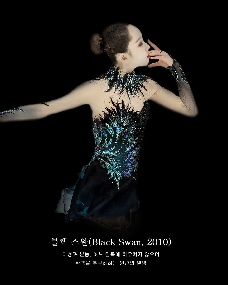 mortar29a1's tweet photo. 2019/2020 시즌 김예림 선수 - 쇼트 프로그램
"Black Swan" design - Yelim KIM https://t.co/ByDTskVSND