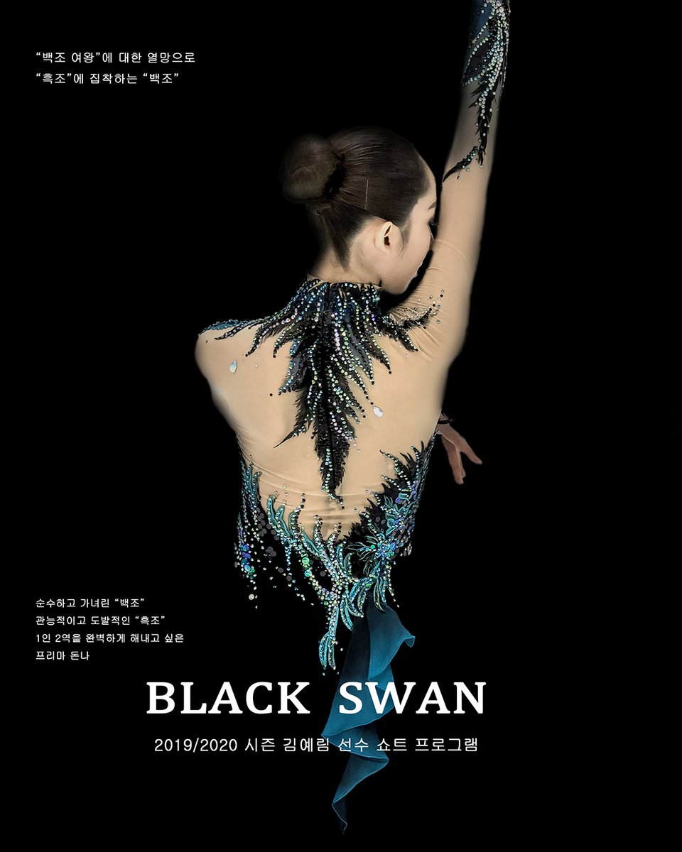mortar29a1's tweet photo. 2019/2020 시즌 김예림 선수 - 쇼트 프로그램
"Black Swan" design - Yelim KIM https://t.co/ByDTskVSND