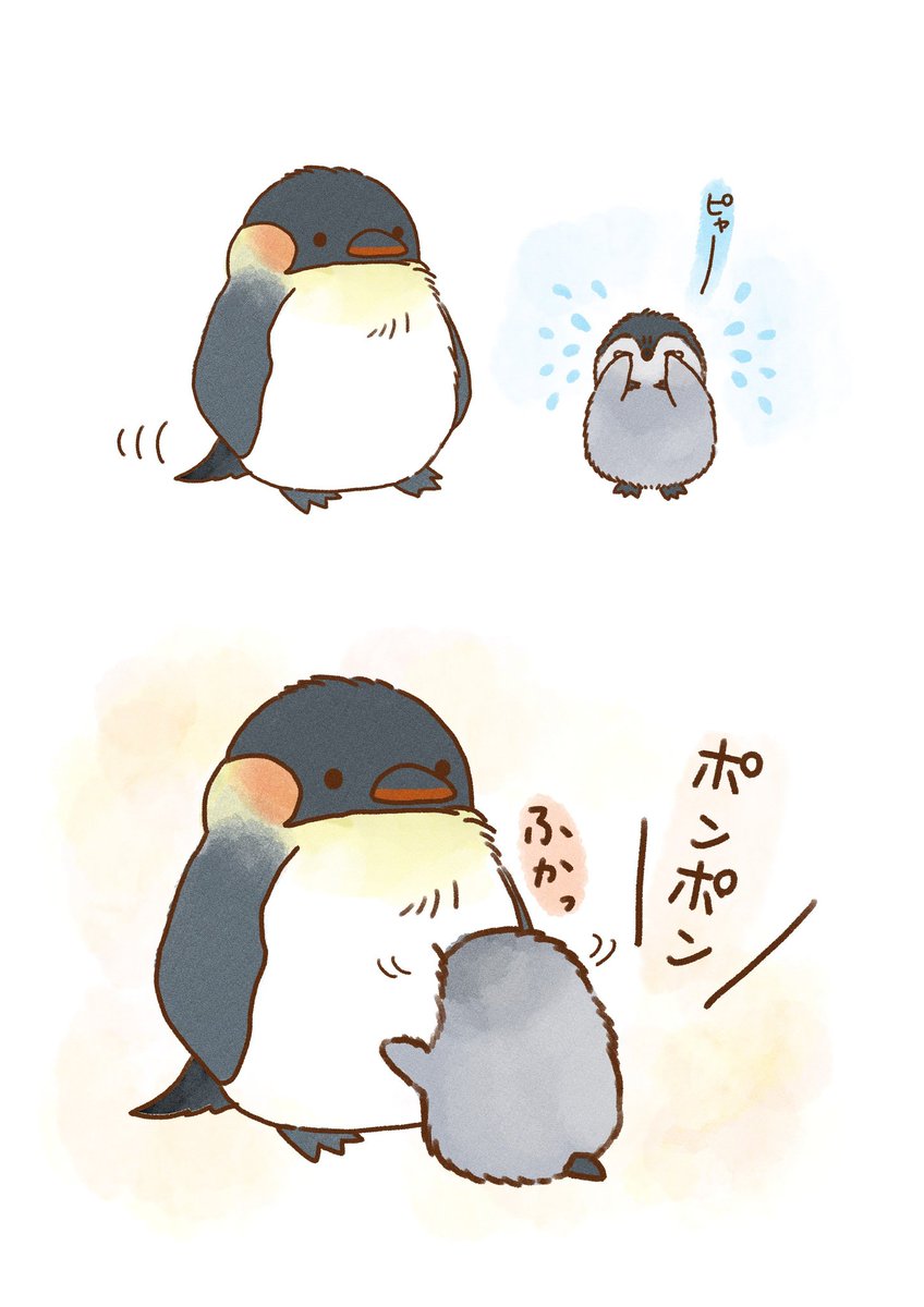 #世界ペンギンの日 
元気出して 