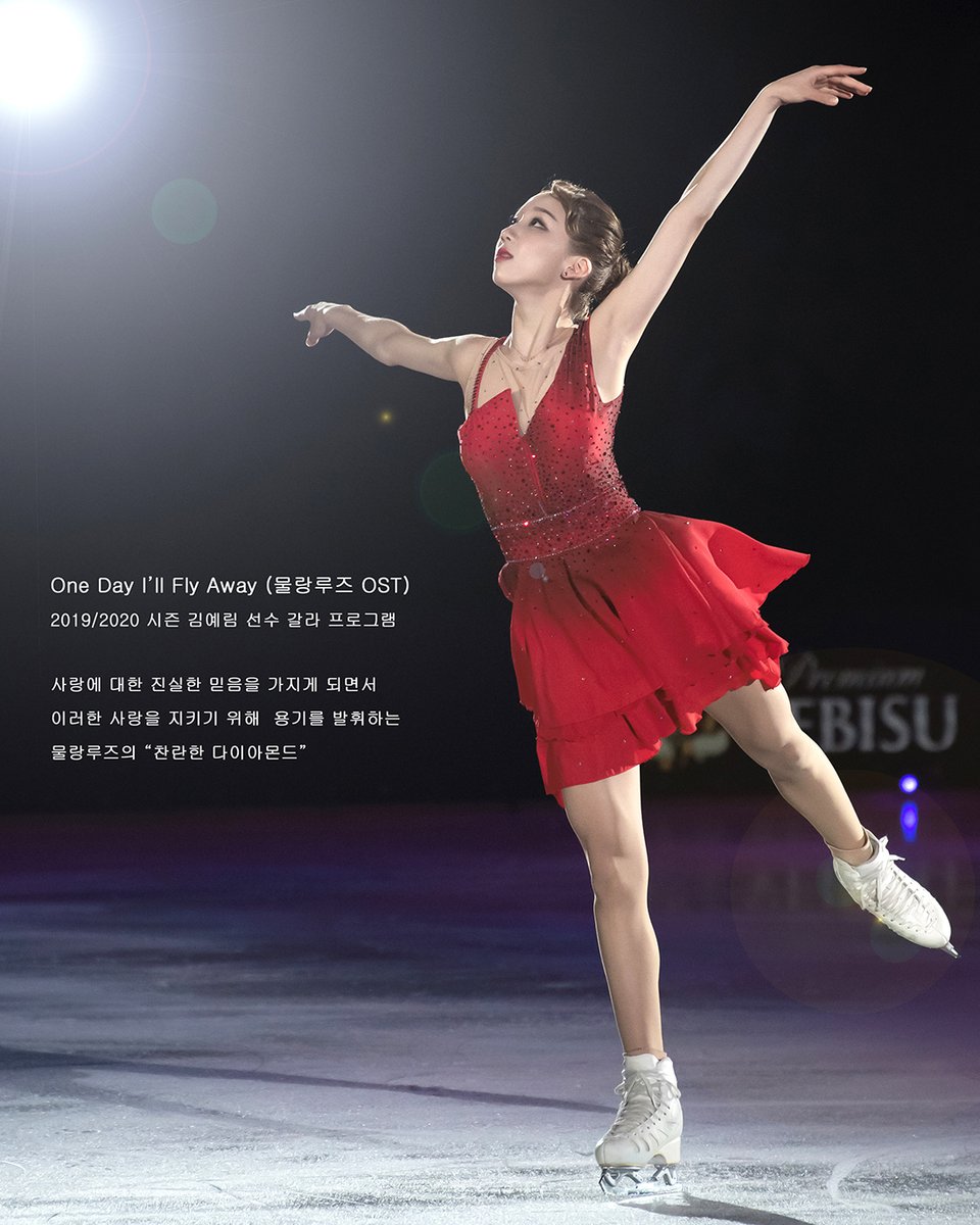 mortar29a1's tweet photo. 2019/2020 시즌 김예림 선수 - 프리 프로그램
"Love Story" design - Yelim KIM
갈라 프로그램 - "One Day I'll Fly Away"포함 https://t.co/tKGqVthxiG