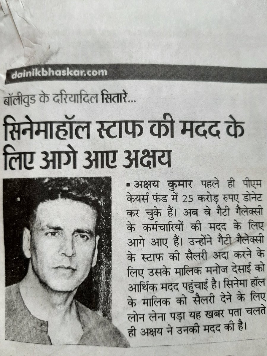 _Prince_khiladi's tweet photo. Akshay Kumar In This Crisis-
* 25Cr To PM CARES Fund
* 3Cr To BMC
* Made A Motivational Song
* Raised Funds Through Sangeet Setu
* Helping Financially To Mumbai Theatre Owners
*Dedicate #TeriMitti
Song to healthcare personals!

BADE DILWALA #AkshayKumar 👑 https://t.co/24xZ7Ho4Yb