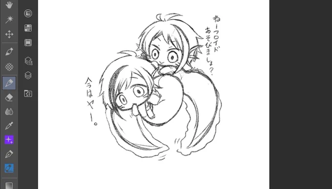 稚魚の戯れ延々と描けるわ・・・・? 