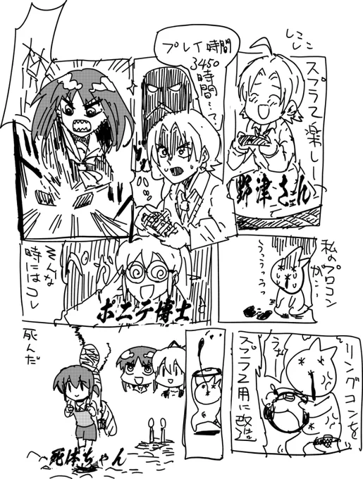 #絵描き繋がれ
回ってきました 