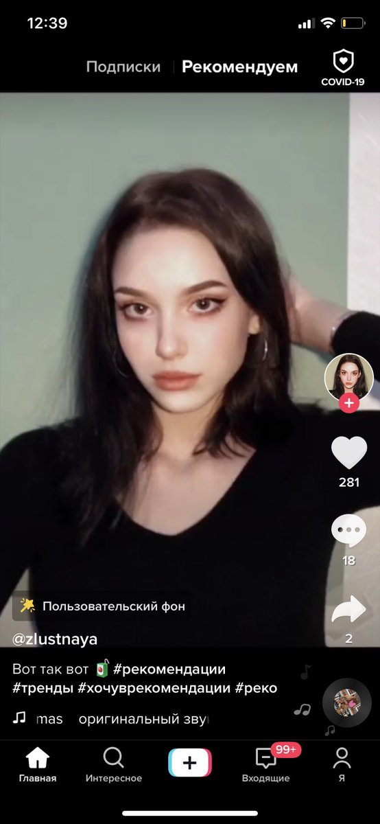 тревожная масса (@aireenn_) | Twitter