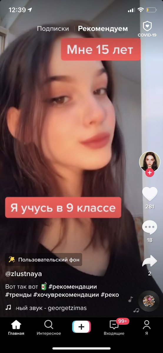 тревожная масса (@aireenn_) | Twitter