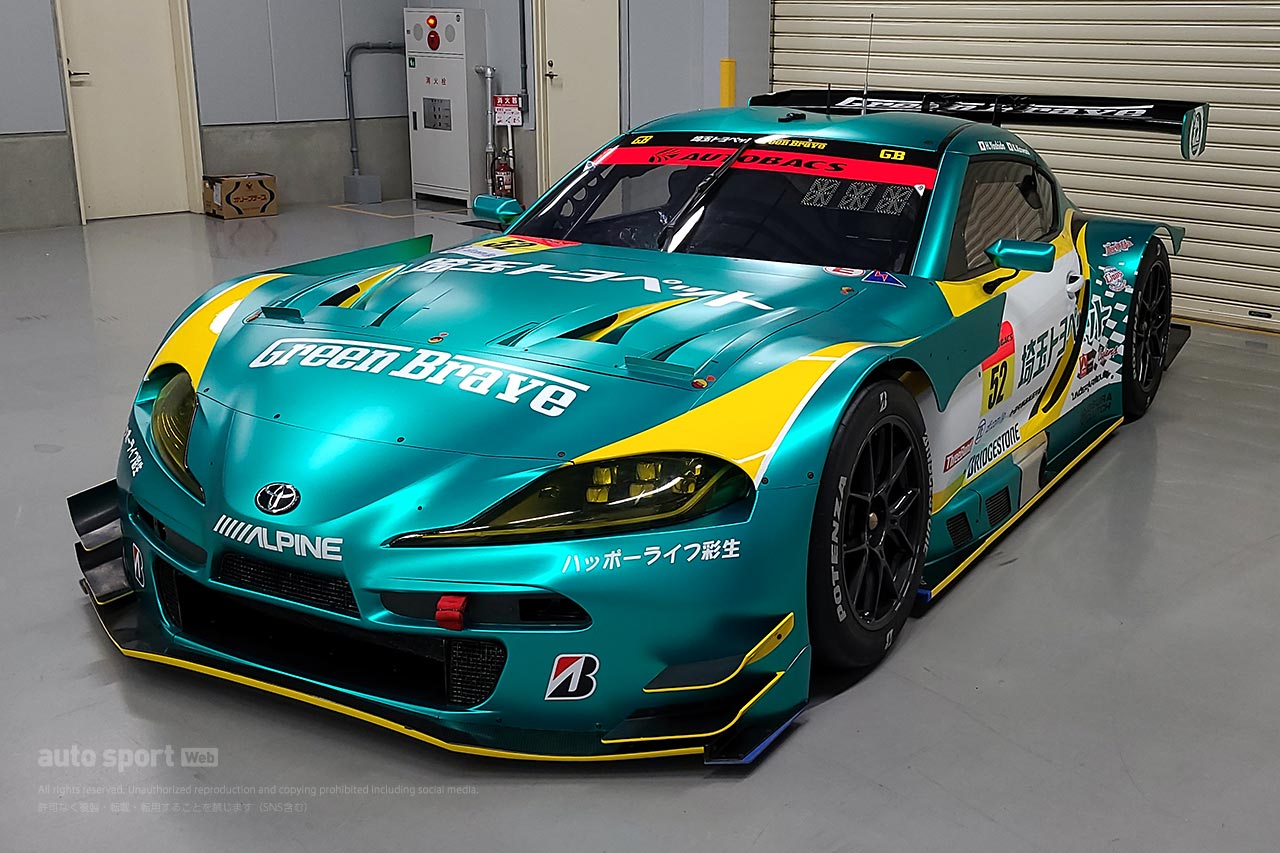 Toyota gr Supra gt300