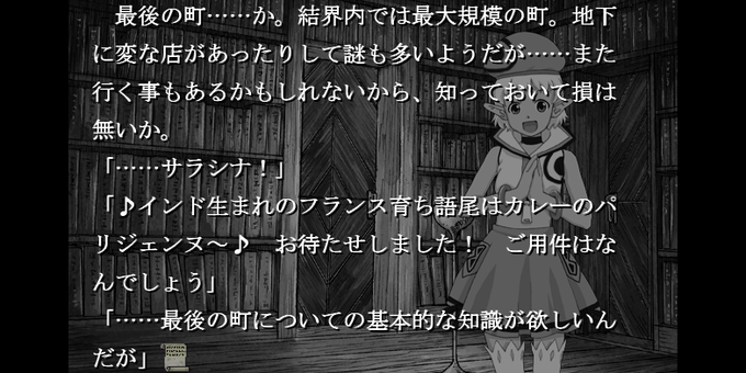 インド人のtwitterイラスト検索結果