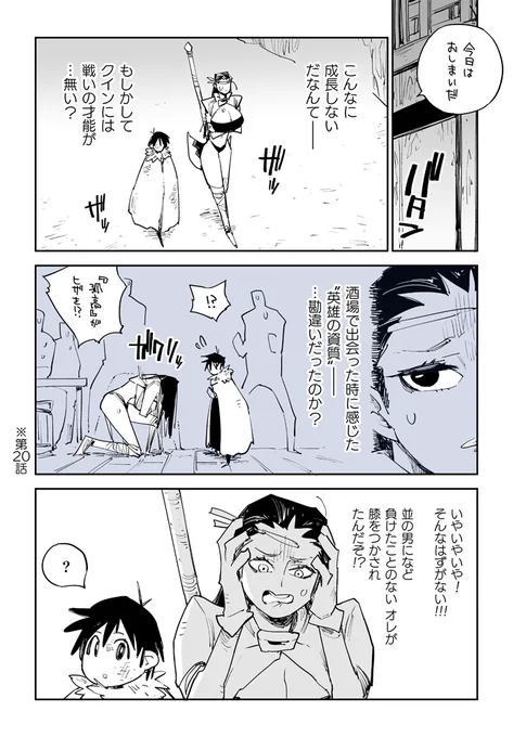 (3/3)

おしに遊ばせ 
