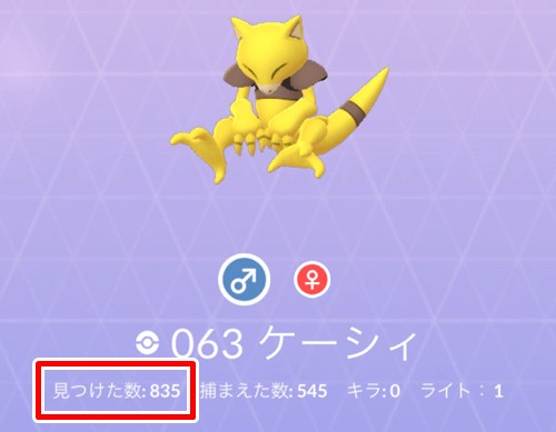 ケーシィ Twitter Search