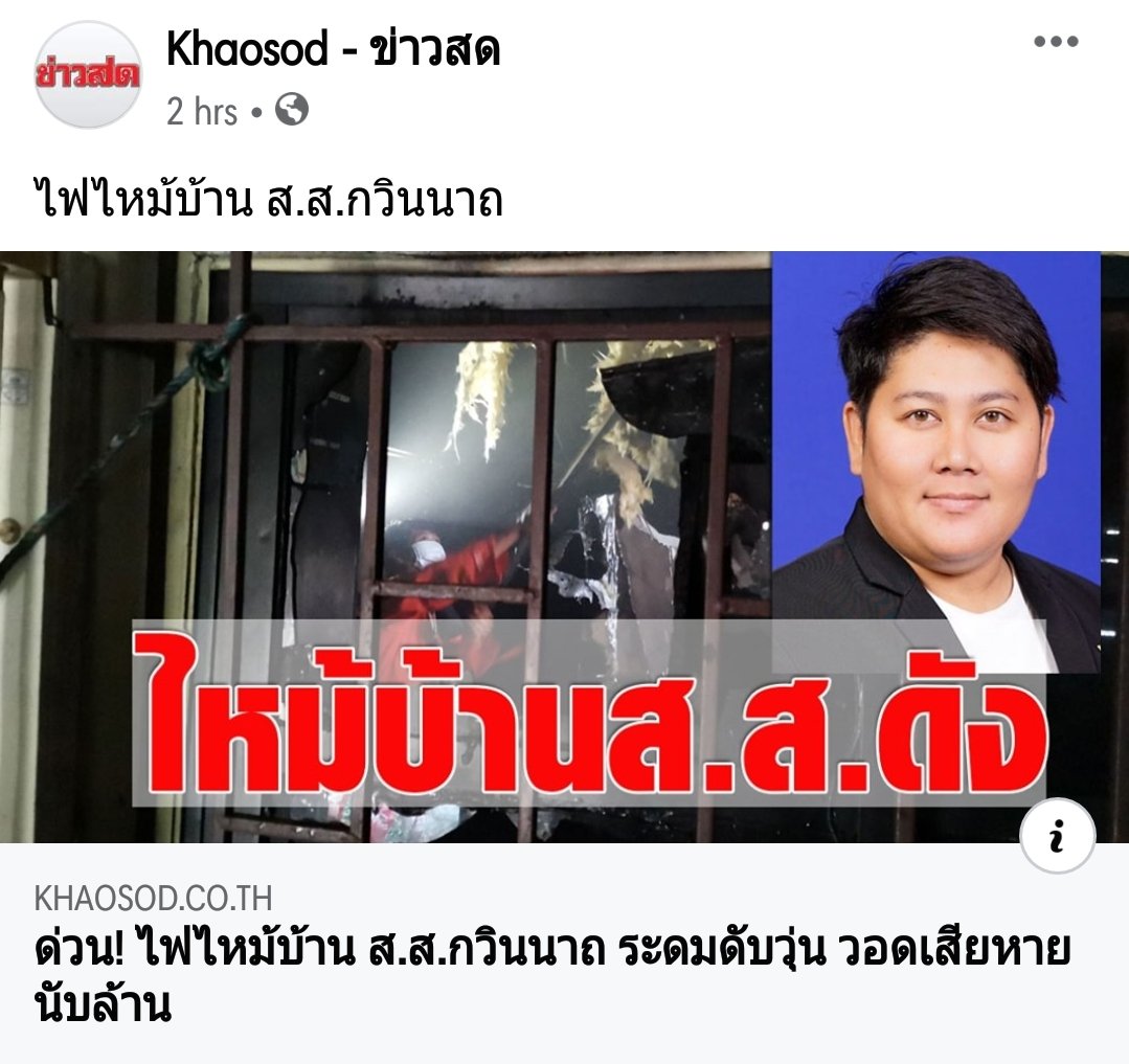 hengsuaycountry's tweet photo. อะไรนะคร๊???

#MobFromHome https://t.co/1gsRyBoF0X
