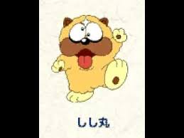 チャウチャウのtwitterイラスト検索結果 古い順