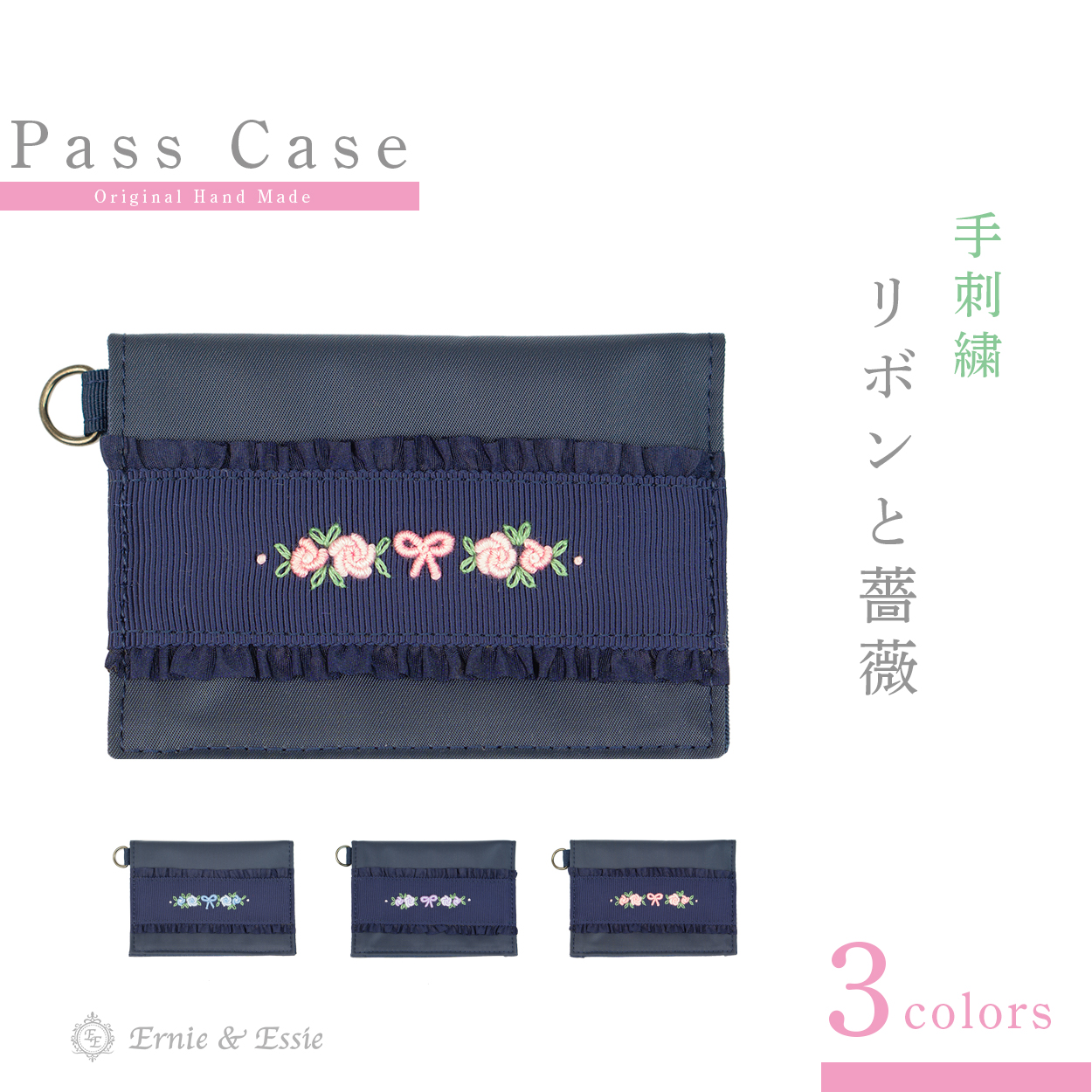 お受験服専門店 Ernie&Essie(アーニー&エッシー お受験服専門店 Ernie&Essie(アーニー&エッシー