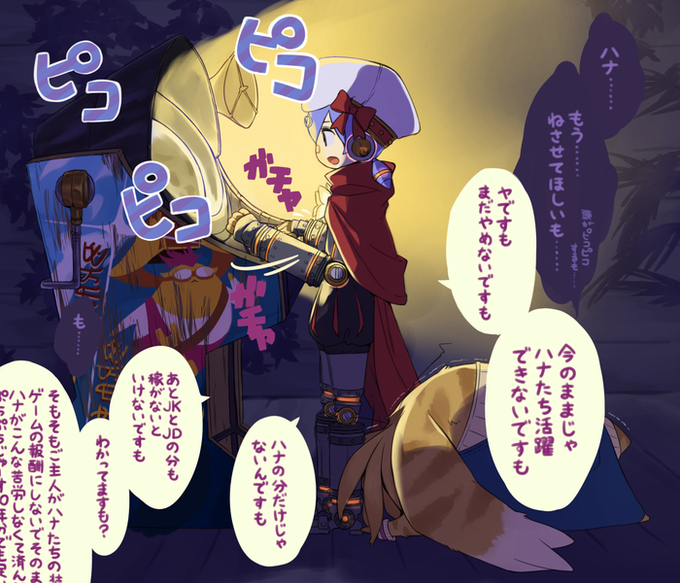 ボルシチさん がハッシュタグ ゼノブレイド をつけたツイート一覧 2 Whotwi グラフィカルtwitter分析