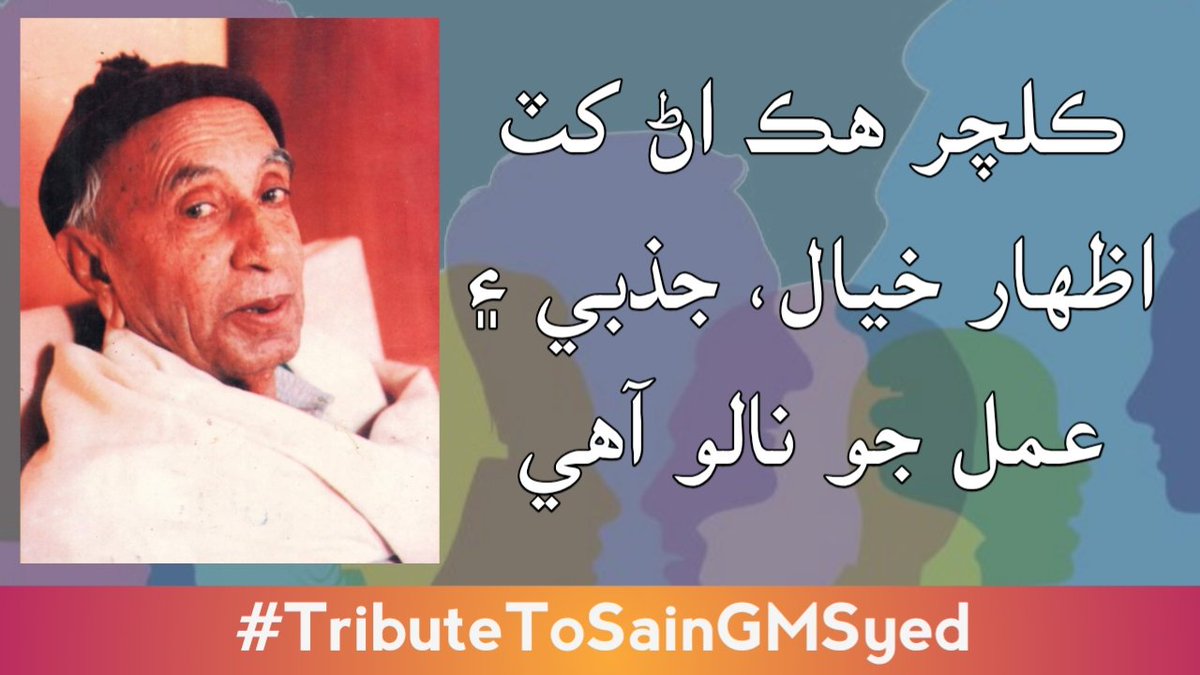 Culture is the name of a never ending expression, passion and action.
#GMSyed
#TributeToSainGMSyed
#SindhTwitterCommunity