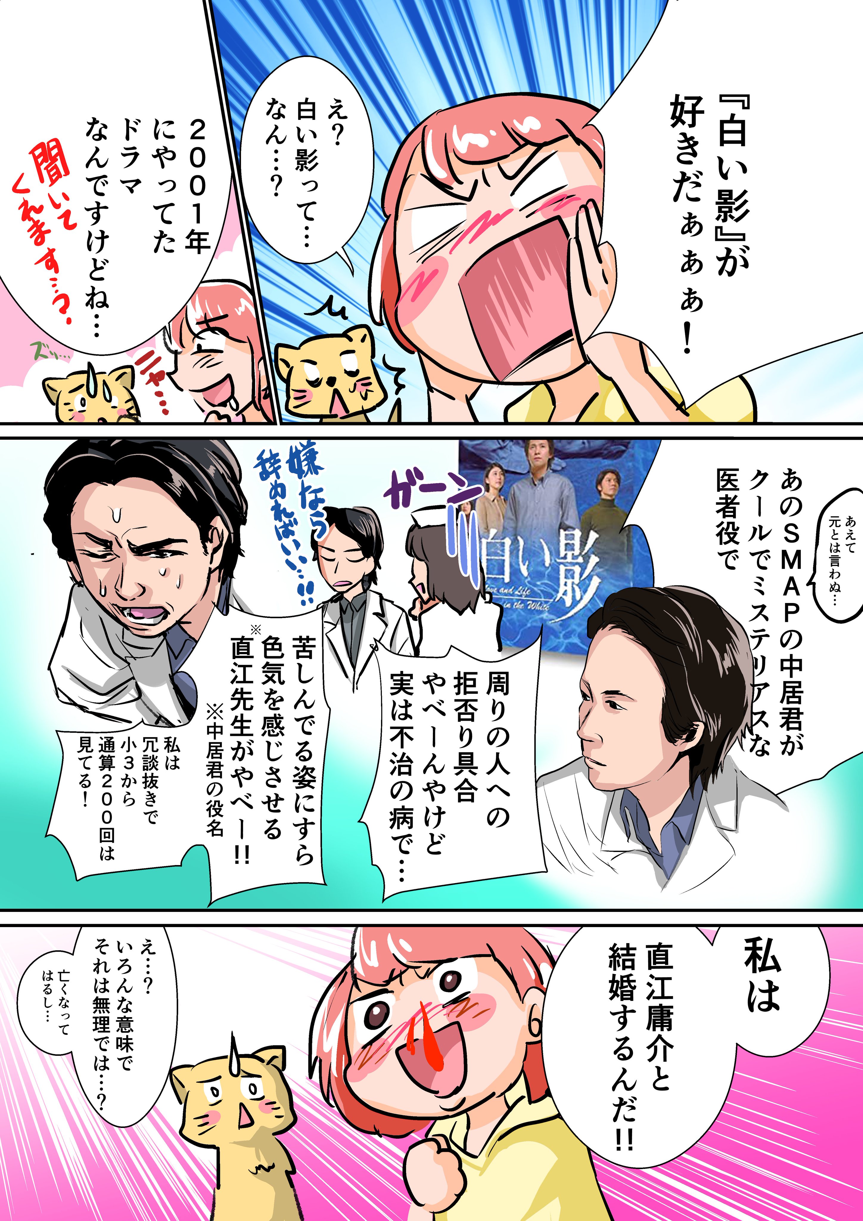 白い影 Twitter Search Twitter