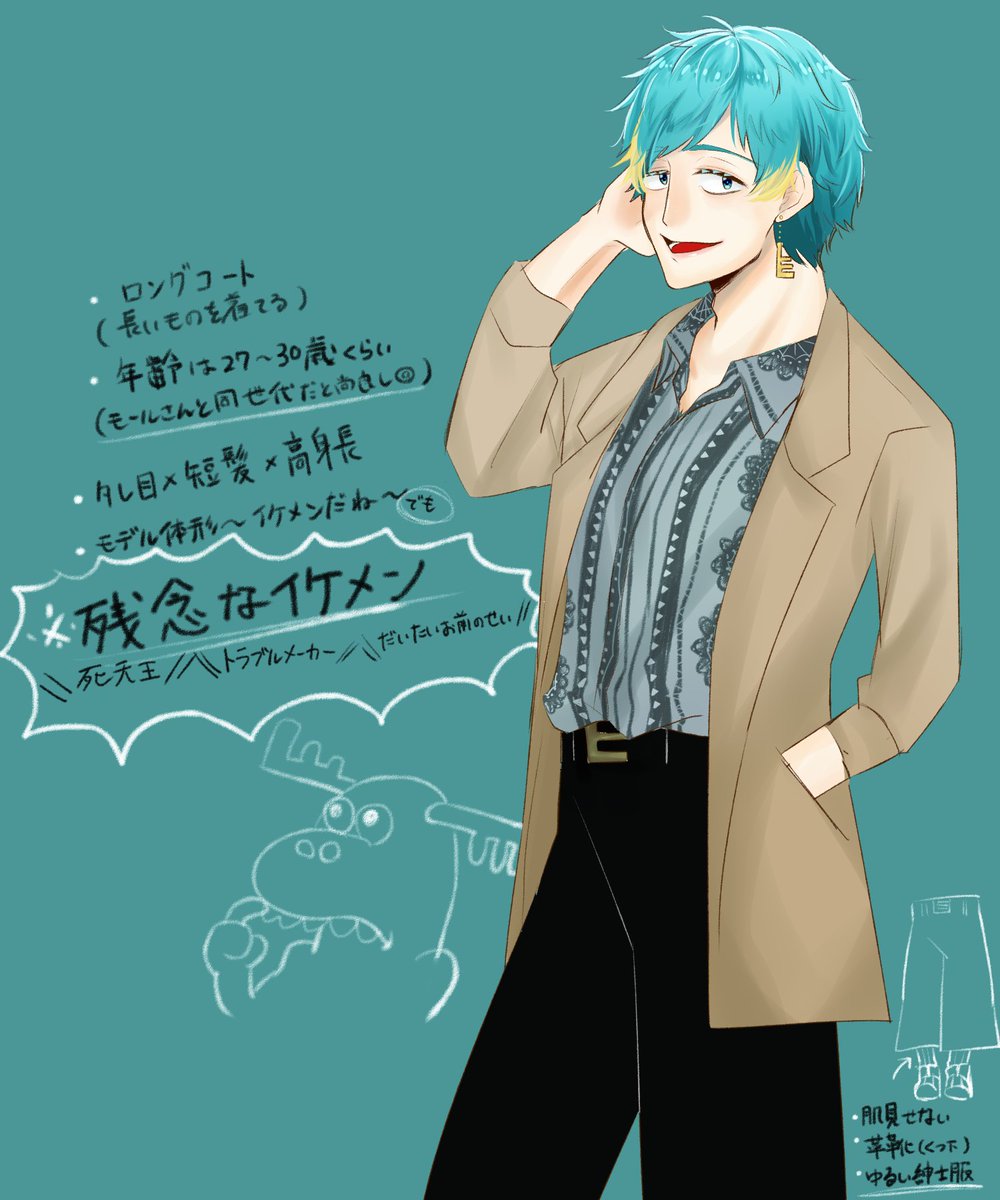 Htf擬人化まとめ Min T ミント Htf擬人化まとめ Min T ミント