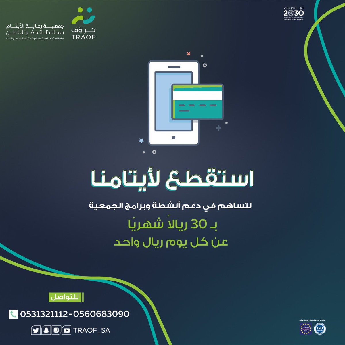 TRAOF_SA's tweet photo. .. قليل دائم خير من كثير منقطع .. 🍃

للتبرع عبر المتجر الإلكتروني :
https://t.co/ZHrO2IcwAF

#تراؤف .. https://t.co/lKf600TAZ3