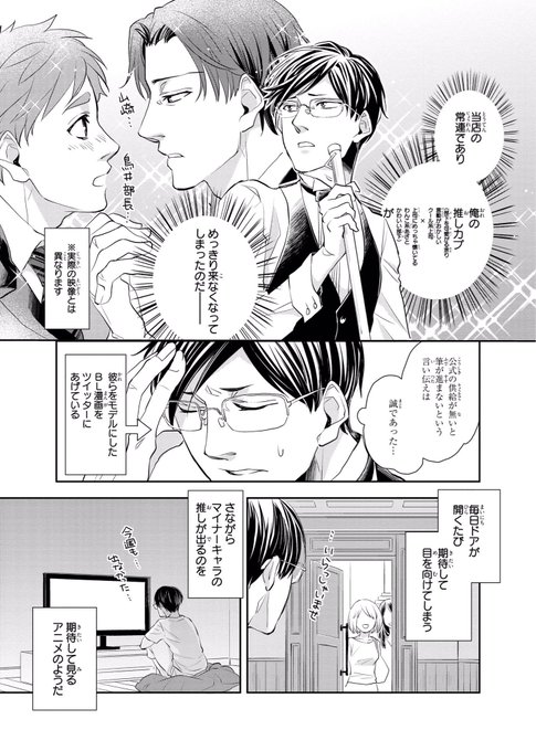 ショウナ09は多忙 S Recent Tweets 58 Whotwi Graphical Twitter Analysis ショウナ09は多忙 S Recent Tweets 58 Whotwi Graphical Twitter Analysis
