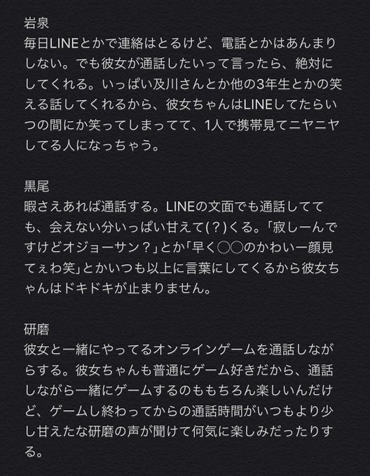 ハイキュープラスのtwitterイラスト検索結果 古い順