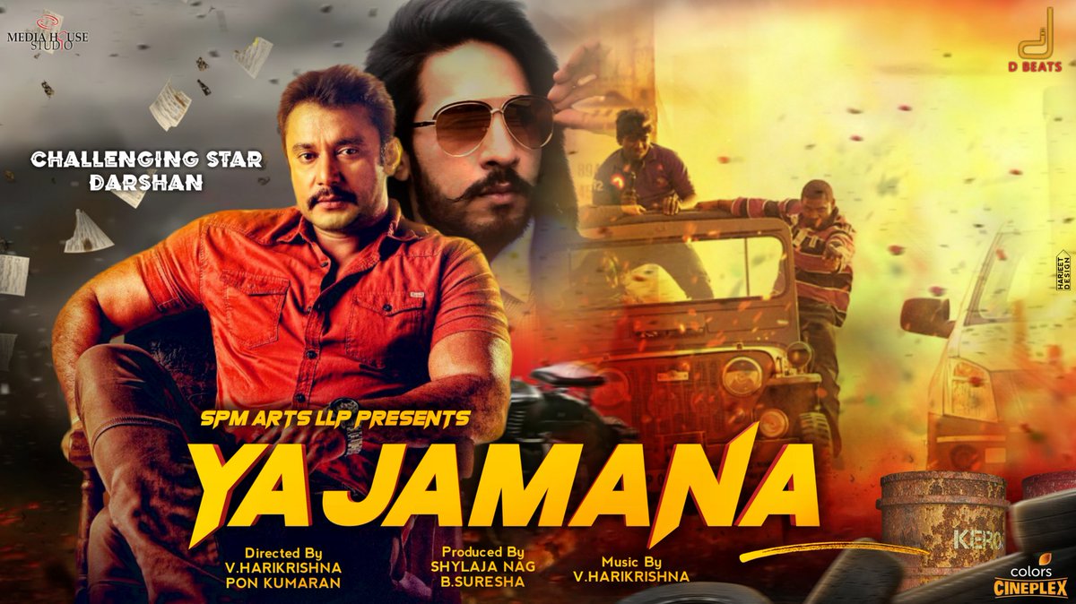 harjeetsingh337's tweet photo. World TV Premiere
#Yajamana Hindi Version
Tomorrow @ 7:30 PM On @Colors_Cineplex 
It Stars - @dasadarshan @iamRashmika @theindianthakur 
Hindi Banner - SPM Arts LLP
Produced By - @shylajanag &amp; @bsuresha 
Directed &amp; Music By - @harimonium 

#YajamanaHindi #ChallengingStarDarshan https://t.co/bD6qoi9Dvn
