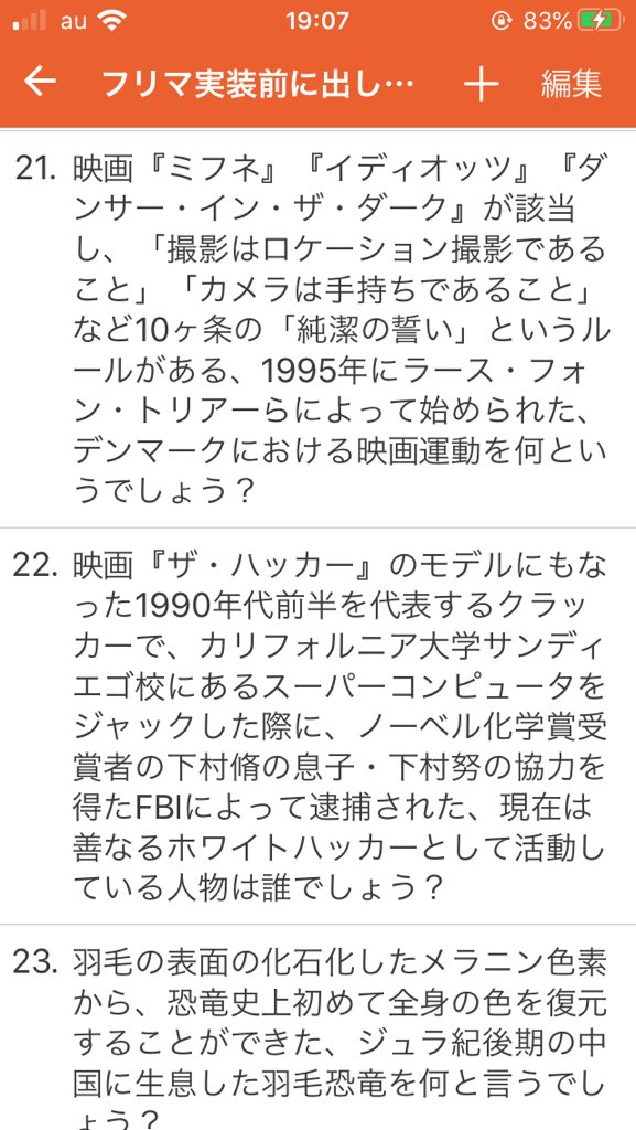 逢 みんはや用 14 ダイバージェンスメーター 欲しい