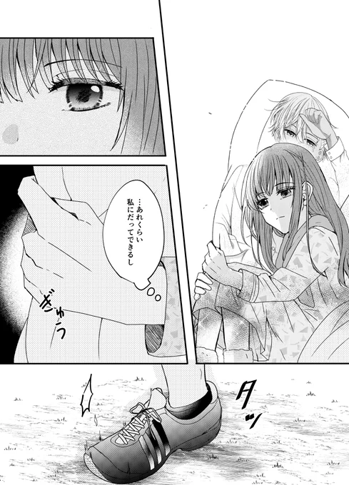 6/11 