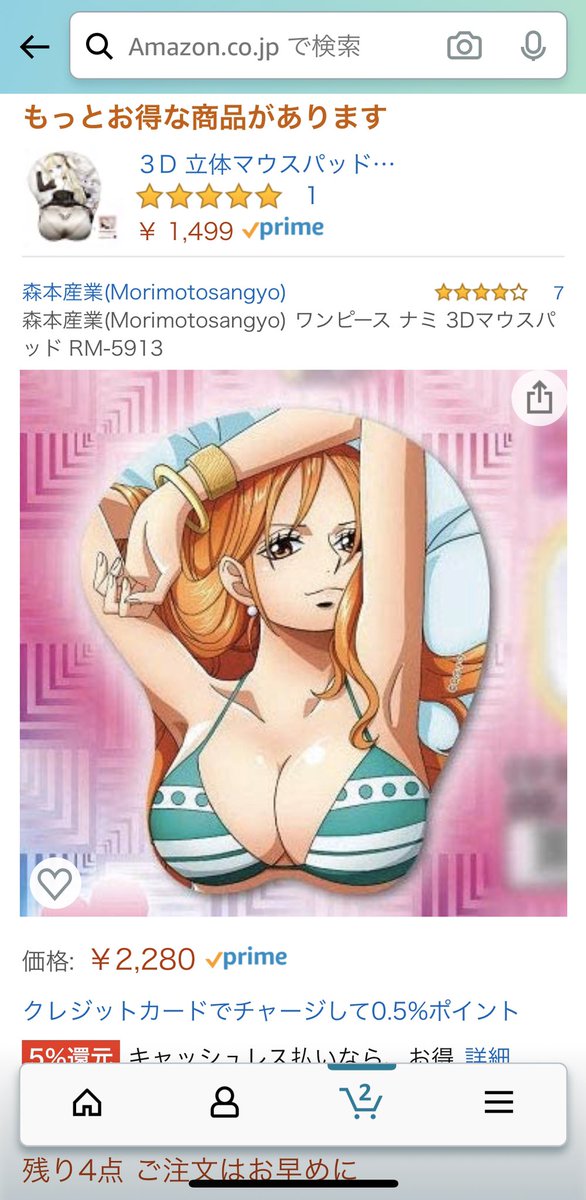 ナミさんのtwitterイラスト検索結果 古い順 ナミさんのtwitterイラスト検索結果 古い順