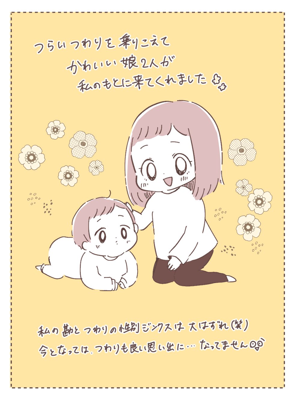 塩り Sur Twitter 1人目と2人目のつわりの違い 育児絵日記 つわり 妊娠レポ 妊娠記録 T Co Bspkdy5ayx Twitter