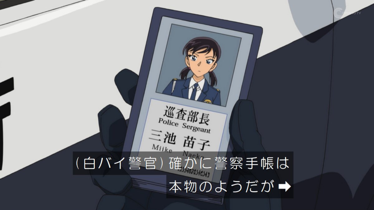 大久保マコト Twitterren 今週の三池苗子さんもかわいかったですね 再放送だけど
