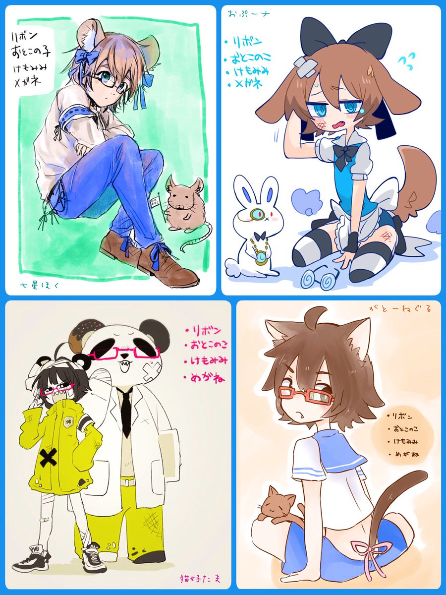 やっっっっっった!!!!!!!!
みんなかわいいーーーー????????????✨✨✨
#キャラデザ被りゲーム 