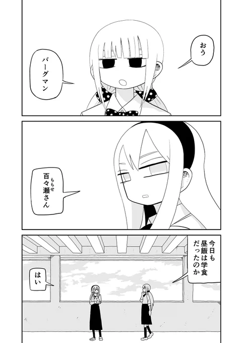欲 