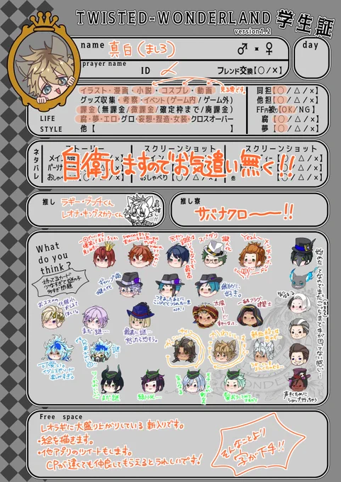 #twst絵描きさんと繋がりたい
成人済めっちゃ新入生/タグはこれですがレイヤーさんでも物書きさんでも!/他ジャンルガンガン呟きますご注意ください
よければなかよくしてください? 