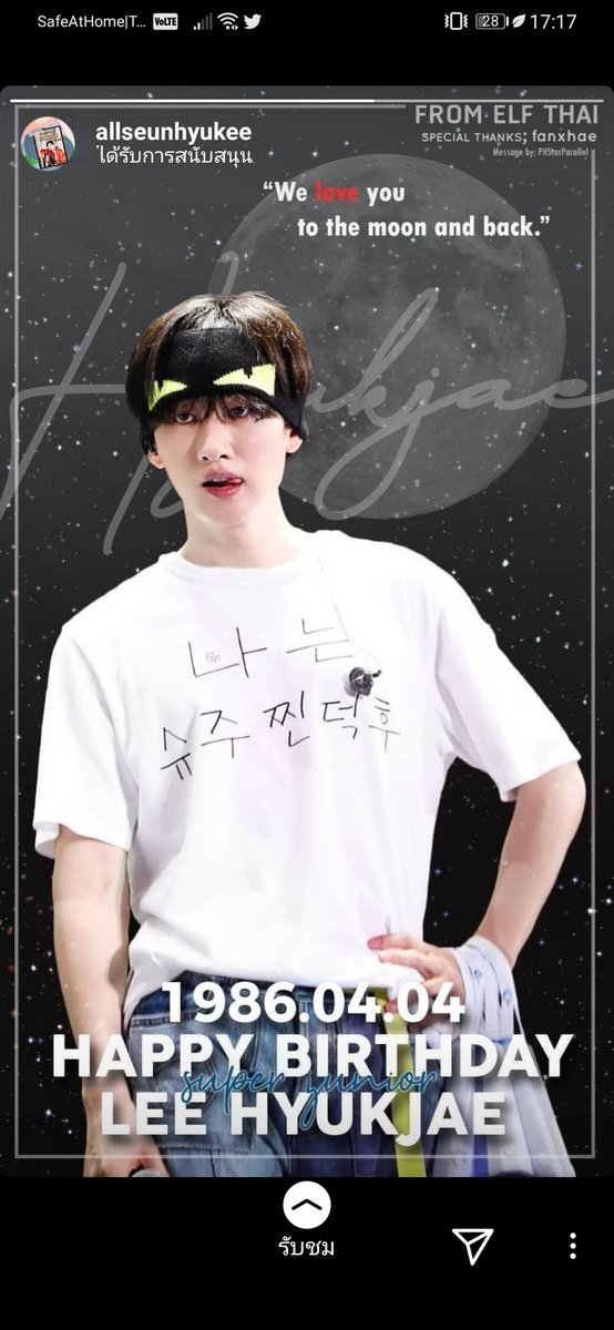 nuttjaetae__'s tweet photo. JUST FOR YOU 💙 @AllRiseSilver 

#HappyEUNHYUKEEday
#EUNHYUK #은혁 #이혁재 https://t.co/rDwTzltGZt