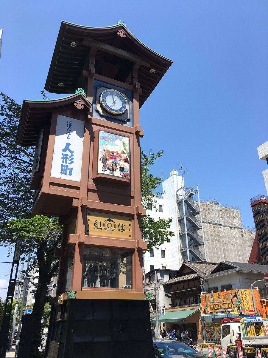 anko_ankake's tweet photo. てくてく歩いて人形町へ。水天宮にお参りし福犬を連れ帰る
テイクアウトの玉ひでの親子丼は激うま^ ^近くの公園でアツアツを頂きました！
#玉ひで 
#水天宮
#福犬 https://t.co/N8GnjCUn3E