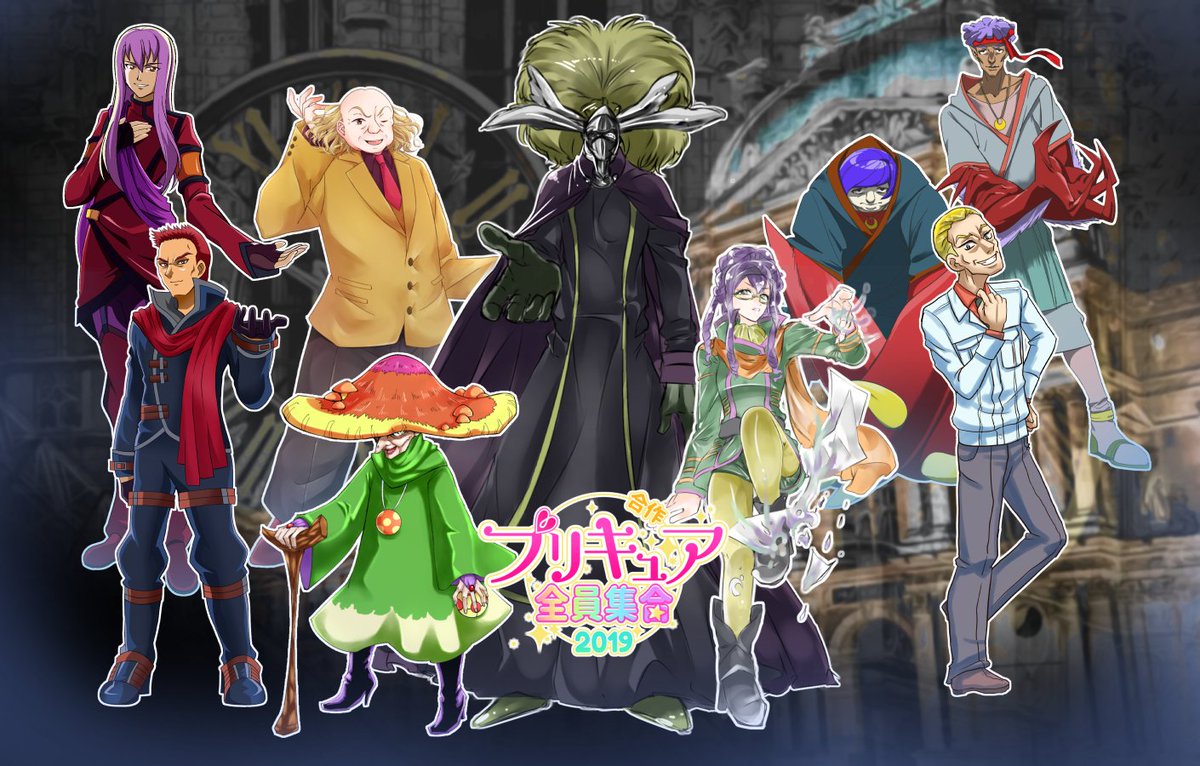 Twoucan プリキュア全員集合合作19企画 Precureall19 Twoucan プリキュア全員集合合作19企画 Precureall19