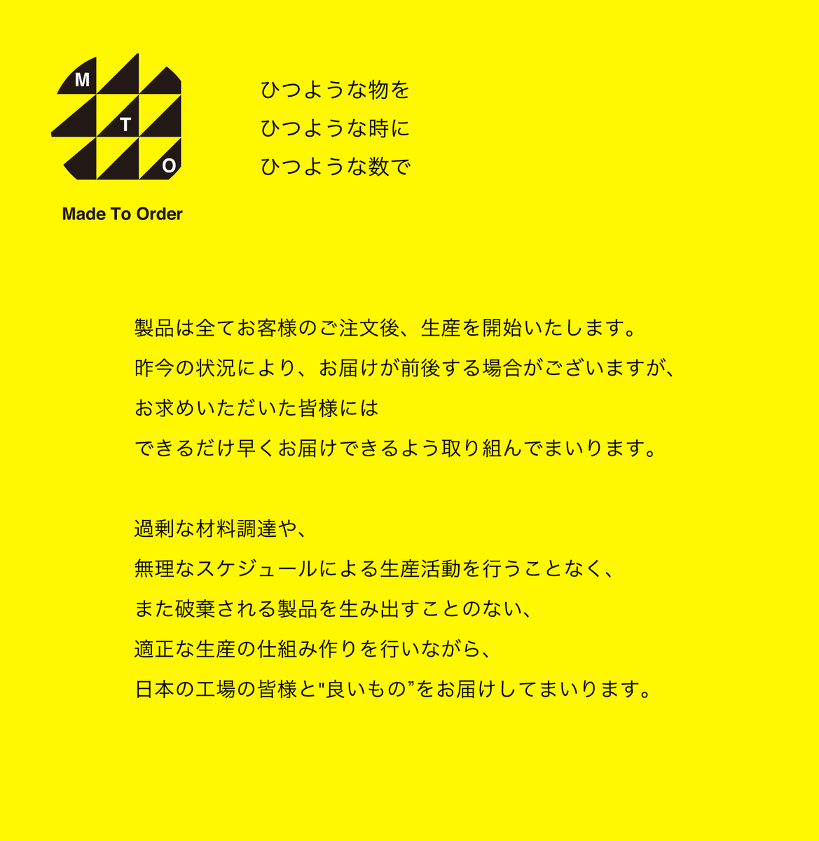 sitateru_com's tweet photo. 【個性豊かな縫製工場によるオリジナルマスク企画・第1弾】
MTOプロジェクト 〜 Made to Order〜
・お届け時期:5月下旬~6月上旬
日本の縫製工場の皆様と"良いもの"をお届けしてまいります。
https://t.co/PkU4gNrH3N
#sitateru #シタテル #SPEC #マスク #mask #MTO #ファインモード #COTTLE #明和 https://t.co/i9aikxc091
