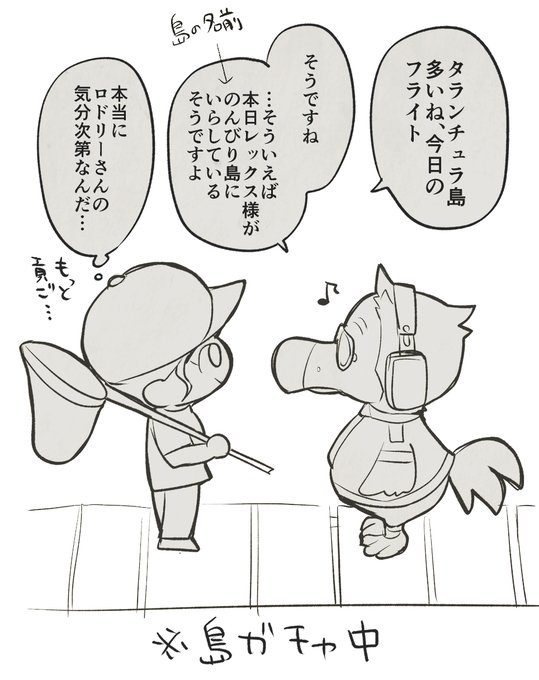 あつ森 高画質 のtwitterイラスト検索結果 あつ森 高画質 のtwitterイラスト検索結果