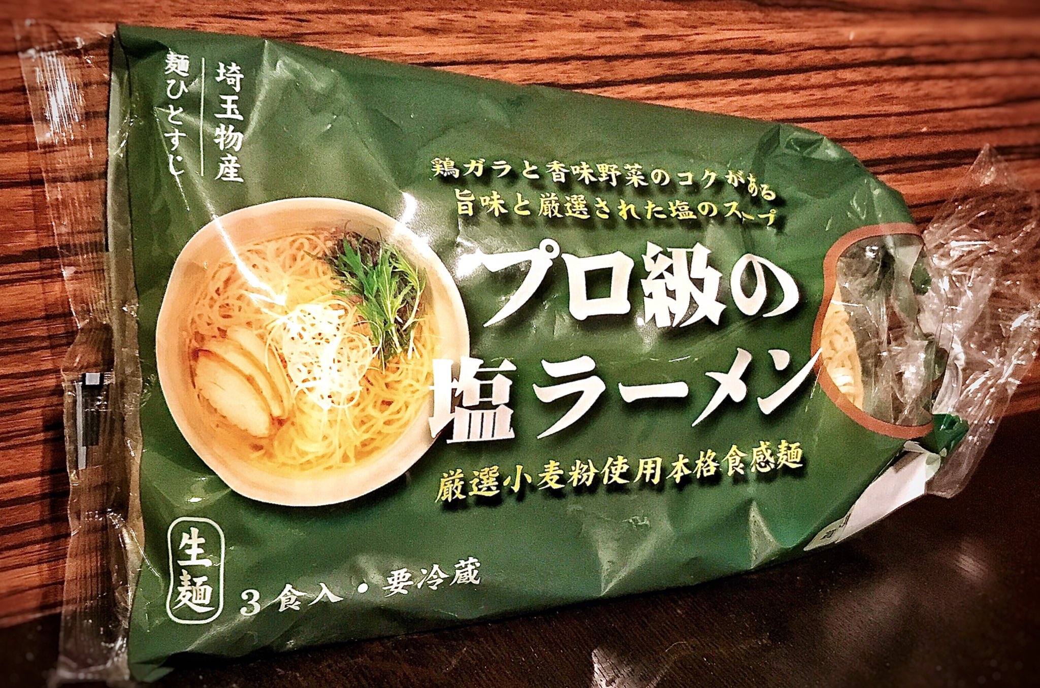 公式 埼玉物産 生麺ひとすじ 本日は プロ級の塩ラーメン をアレンジして 塩焼きそばを作りました ᵔᴥᵔ ラーメンよりも塩分控えめで健康にも です 写真は3食分でスープは1つ半使用 味見をしながらお好みで調整して下さい 麺は小麦で