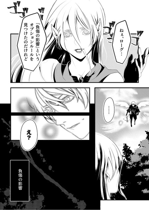 D&amp;D戦闘ルールメモ漫画 続き9

脱線
怖いけどふってみたい…そんなオプションルール

⚠️一部、猟奇的な表現が含まれます。ご注意ください。 