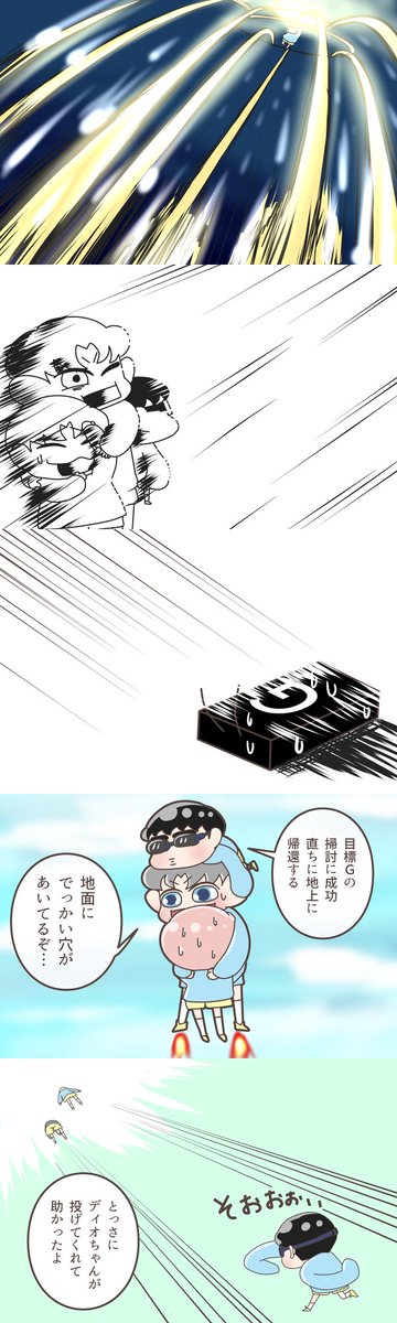 そろそろ【G】の季節ですね

#Baekhyun
#Chen
#Chanyeol
#Kyungsoo 