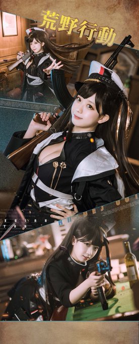 Twitterのコスプレ画像79