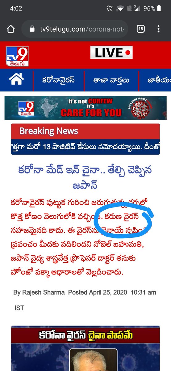 bpkmmm's tweet photo. @TV9Telugu https://t.co/ptd0SvRoqc