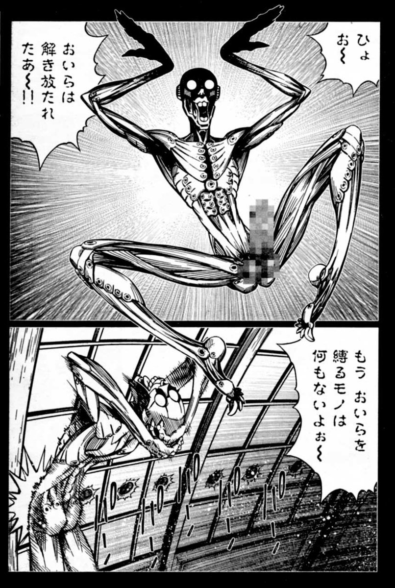 アプロ 元気いっぱい銃夢至上最も汚い絵面のバトルを繰り広げた 最期は 味方である宇宙空手連合の面々からすら全く惜しまれたり悼まれたりすることもなくあっさりア ル処女を喪失して死亡したが この人のバトルは本当に一見の価値があるのでお薦め アプロ 元気いっぱい銃夢至上最も汚い絵面のバトルを繰り広げた 最期は 味方である宇宙空手連合の面々からすら全く惜しまれたり悼まれたりすることもなくあっさりア ル処女を喪失して死亡したが この人のバトルは本当に一見の価値があるのでお薦め