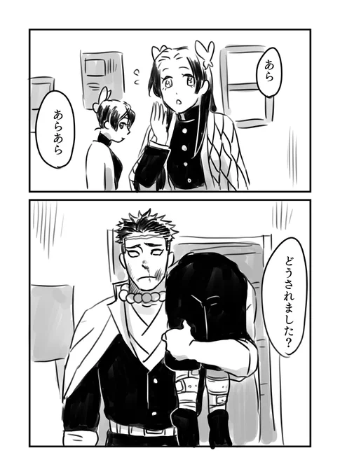 なんでもない話① 