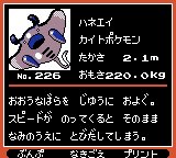 マンタインのtwitterイラスト検索結果 マンタインのtwitterイラスト検索結果