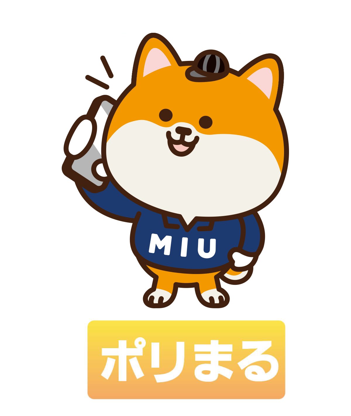 MIU404　ポリまる　1周年マスコット TBS MIU404 ポリまる 1周年マスコット TBS - メルカリ