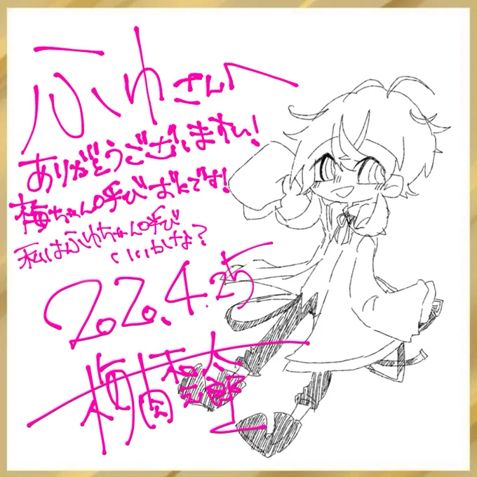 @fyuta_O ╰(*'︶`*)╯♡ 