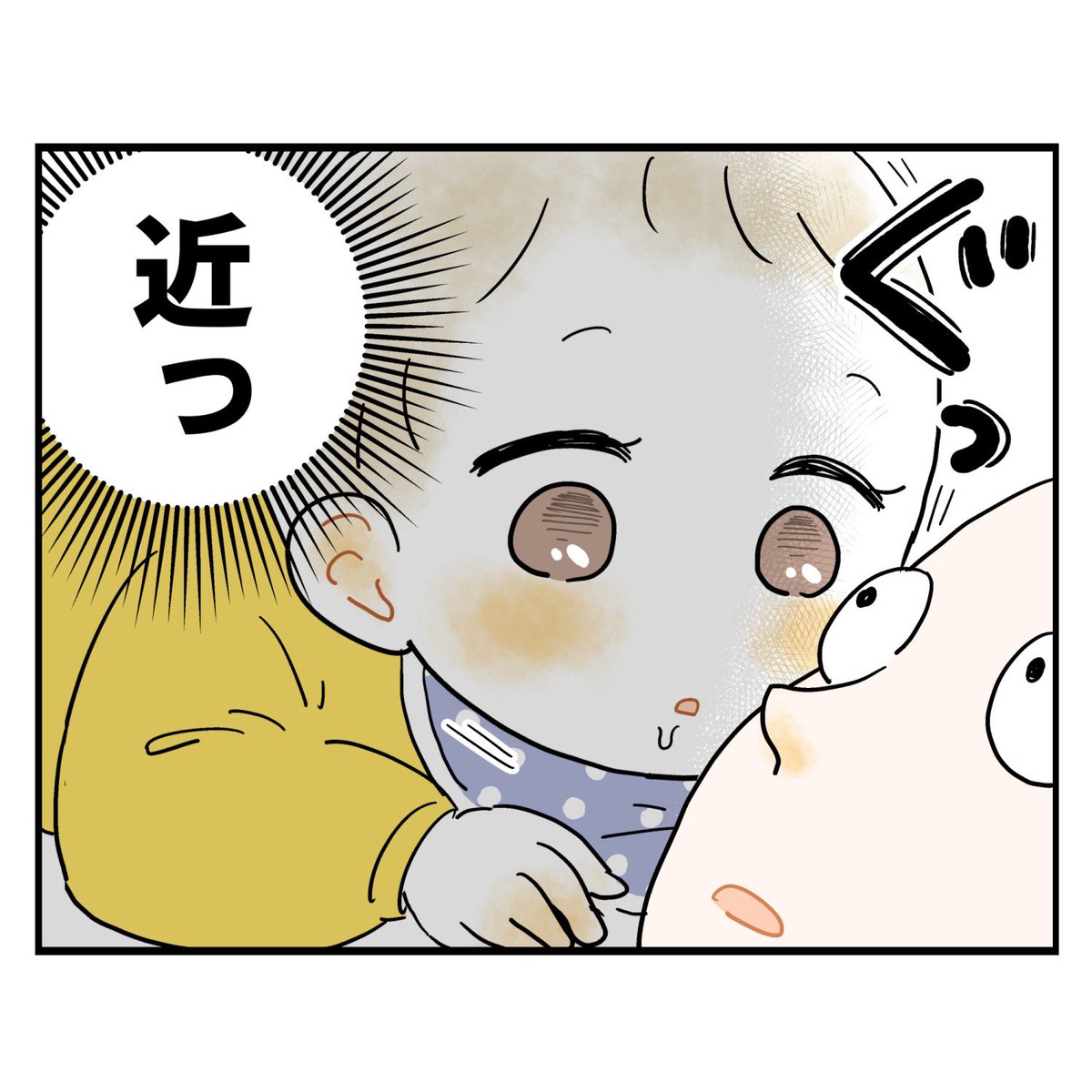 容赦なく降りかかるヨダレ

#育児漫画 #育児絵日記 